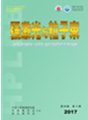 强激光与粒子束
