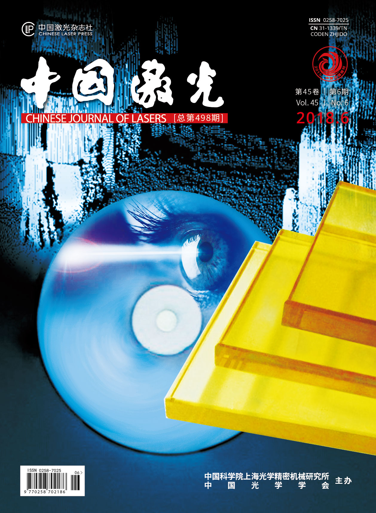 Journal cover, click to view original image.