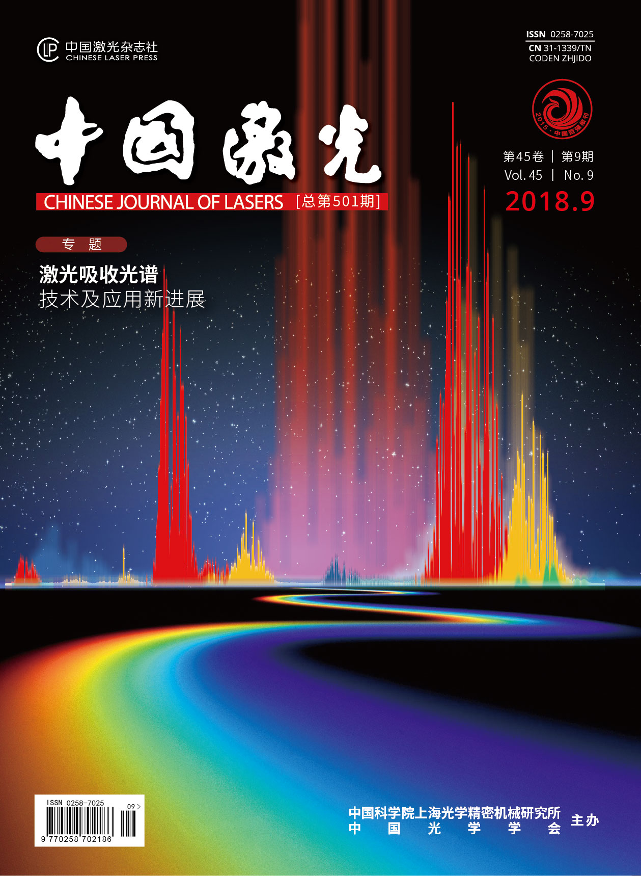 Journal cover, click to view original image.