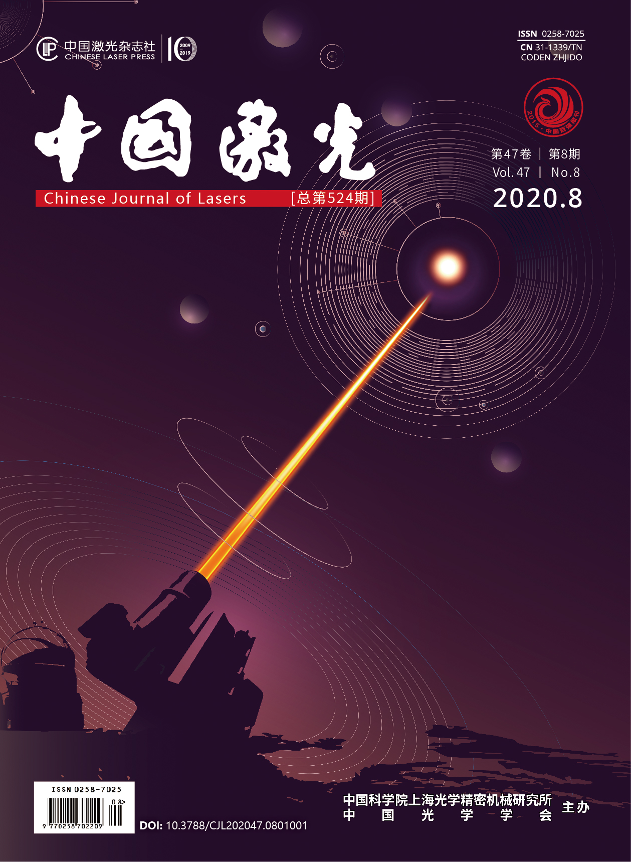 laser s