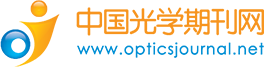 中国光学期刊网
