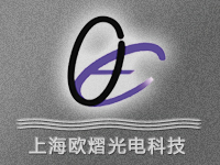 上海欧熠光电科技有限公司