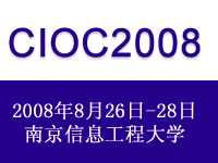 全国信息光学与光子器件学术会议