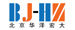 北京华泽宏大光电科技有限公司