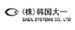 韩国大一