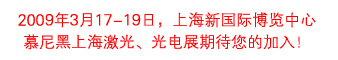 欢迎参加
