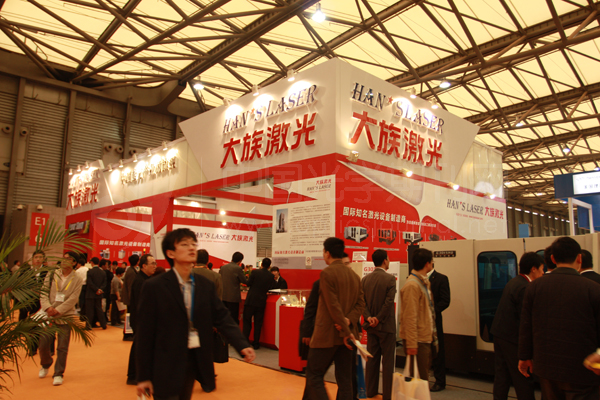 第四届慕尼黑上海激光、光电展今日开幕 展商观众云集浦东 -- 正文内容 -- 中国光学期刊网