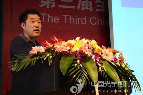 第三届全国信息光学与光子器件学术会议在广西