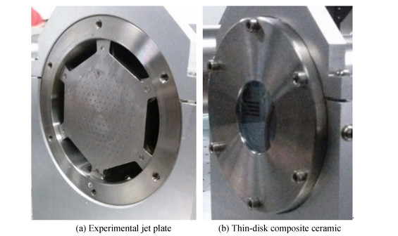 Photographs of an experimental jet plate and a thin-disk composite ceramic