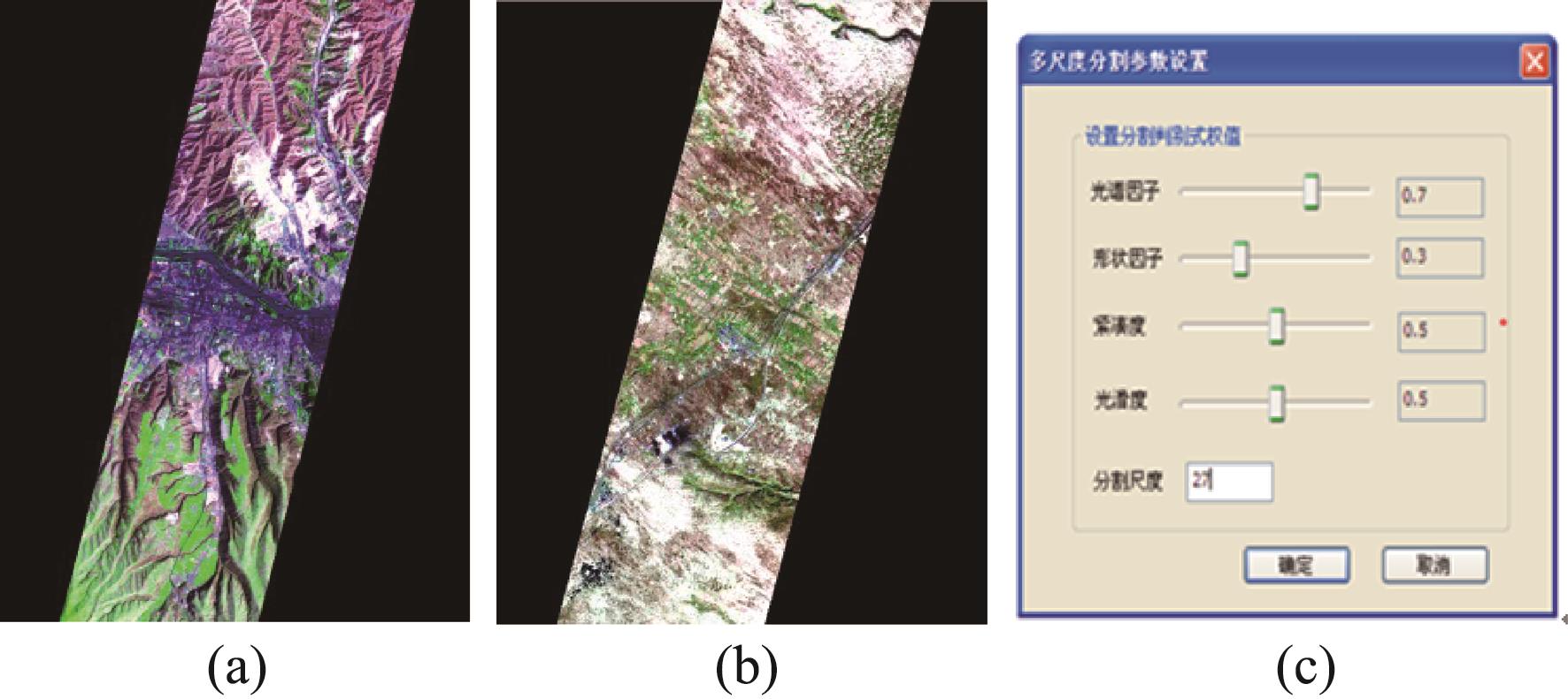 基于高光谱图像的协同分层波谱识别