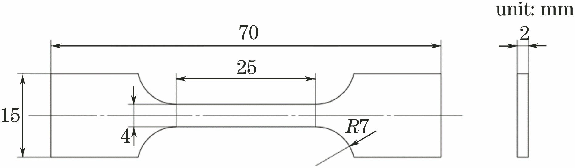 拉伸样件几何尺寸