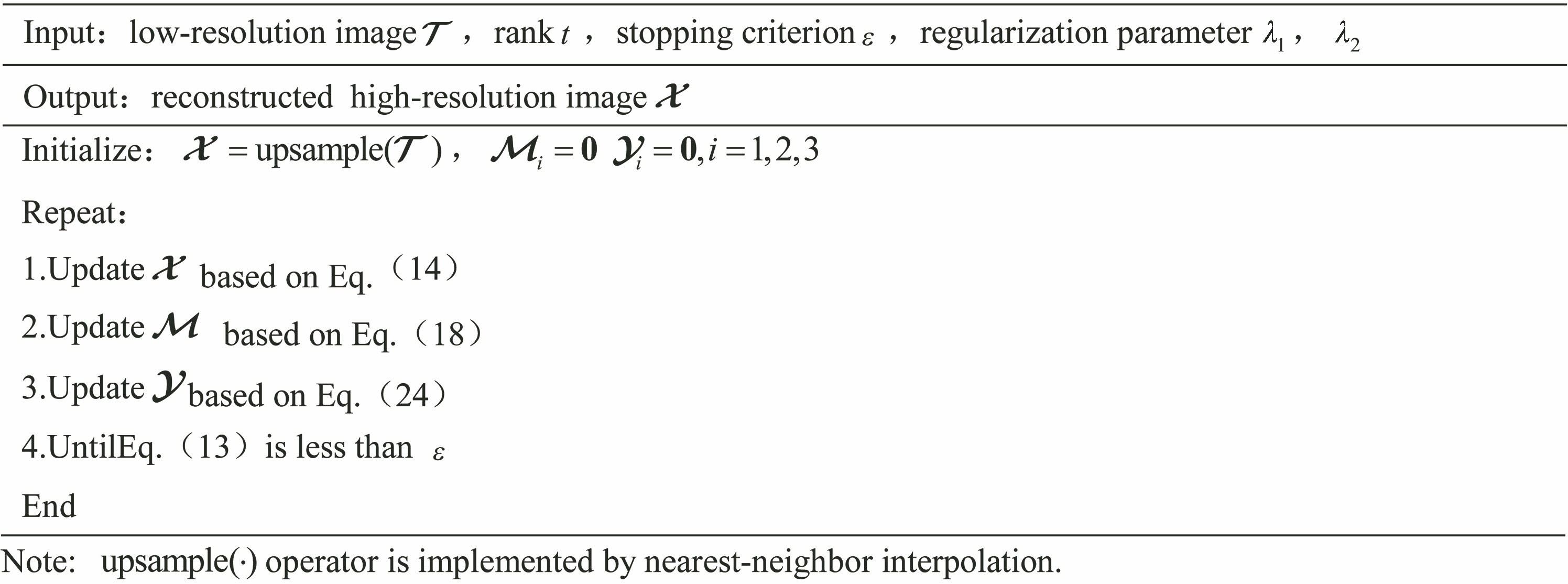 基于张量截断核范数的高光谱图像超分辨率重构