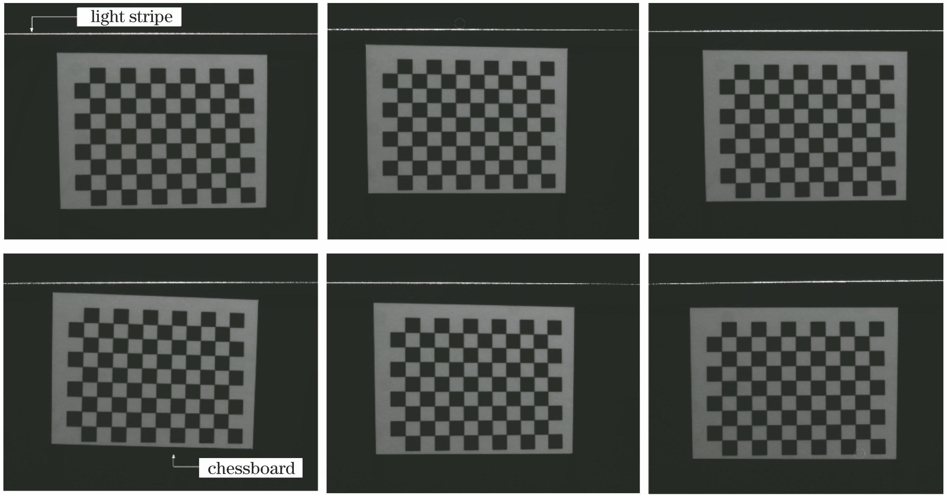 光平面标定拍摄图像