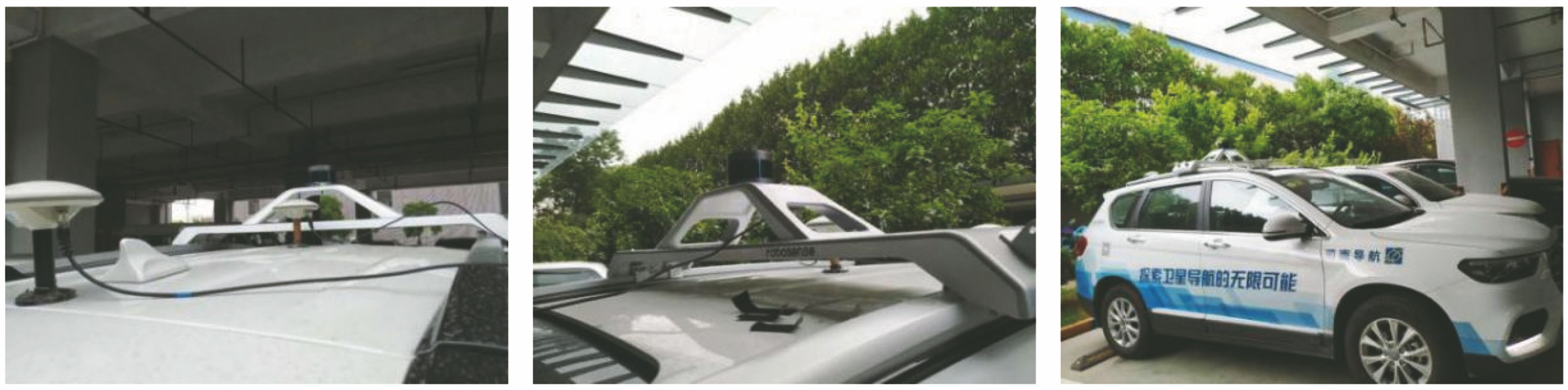 激光雷达安装及实验设备