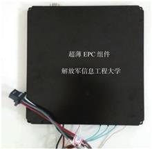Ultra-thin EPC components of Information Engineering University