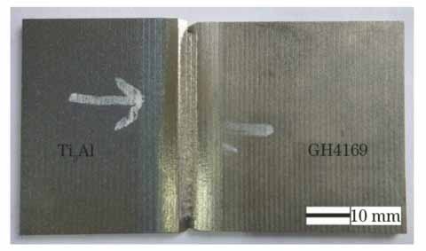 基于Ti-Ni-Nb焊料的Ti3Al/GH4169激光焊接头的实物照片