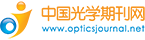 第七届国际信息光学与光子学学术会议