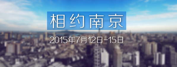 第七届国际信息光学与光子学学术会议