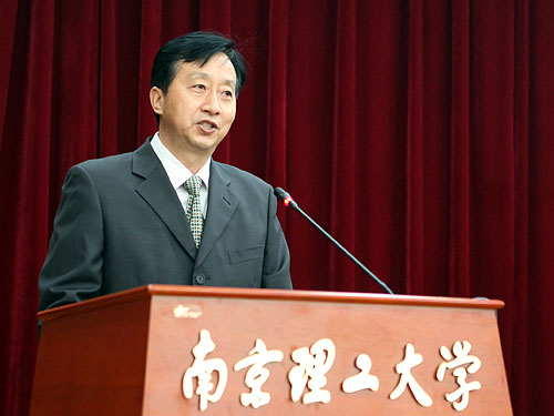 第二十九次中国科技论坛:纳米材料与纳米结构