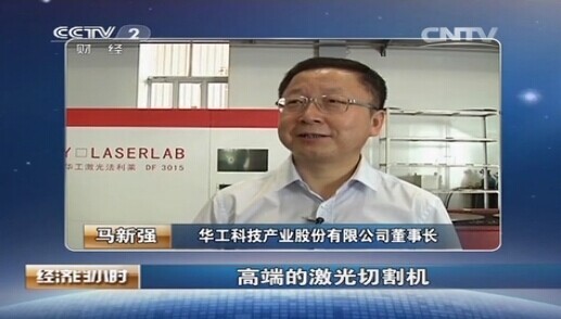 17日经济半小时_经济半小时20150417 云南整治球杆上的腐败,经济半小时云南铲除...