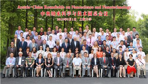 2015中奥纳米科学与技术圆桌会议在上海大学