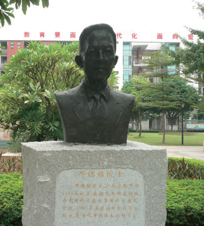 【钩沉】我国第一台氦氖激光器的诞生 -- 正文