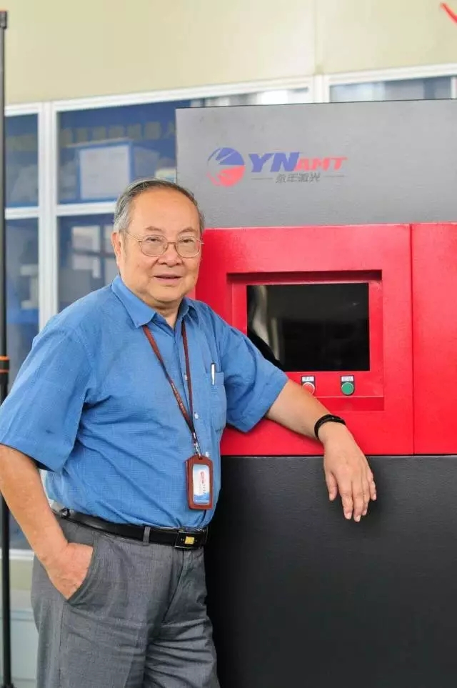 永年激光董事长颜永年教授担任江苏省增材制造