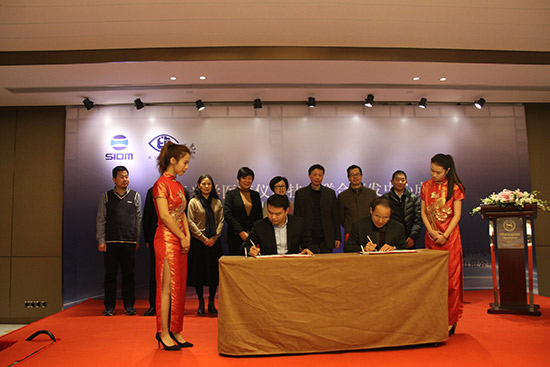 上海光学医疗仪器技术联合研发中心揭牌 -- 正