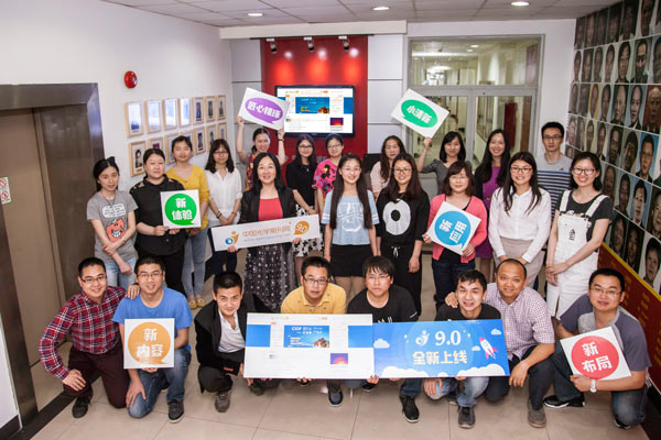 中国光学期刊网开启学术出版服务新征程