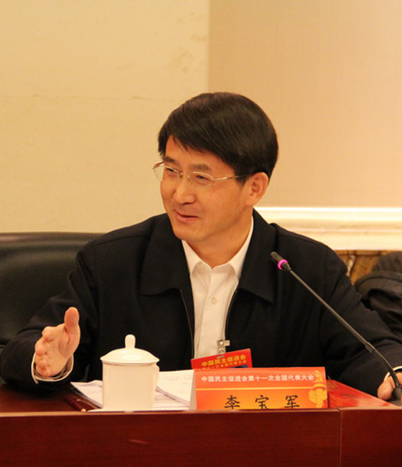 李宝军教授作客华南师范大学讲学
