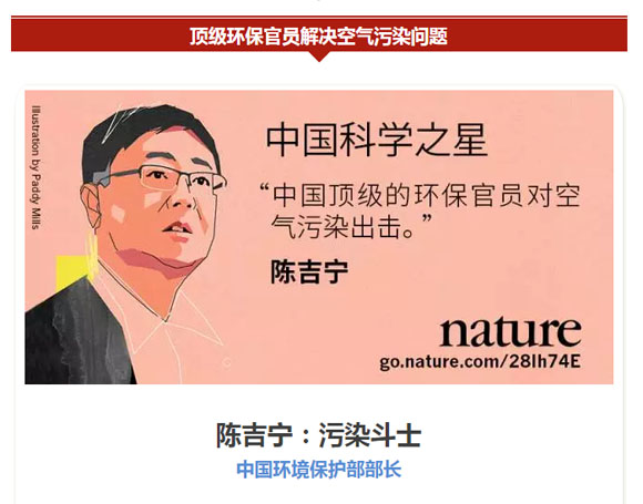 轻人将让中国成为科技超级大国!-中国光学期刊网