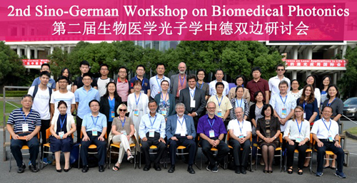 深圳大学光电工程学院