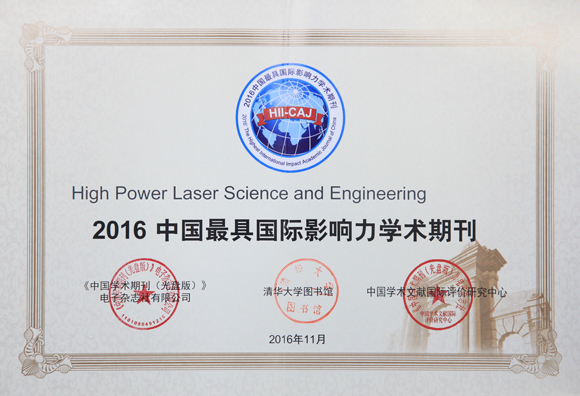 光学期刊排名_光学显微镜(3)