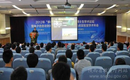 聚焦具身智能、机器人、智能系统一体化中国科协年会举办专题论坛(图1)