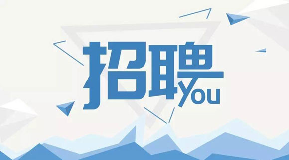精密机械招聘_销售助理 南京策同精密机械有限责任公司招聘信息(2)