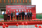 中国科学院机器人与智能制造创新研究院建设项目部分建筑封顶