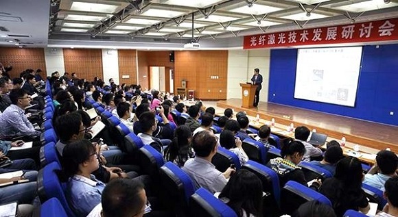 光纤激光技术发展研讨会在山东大学举行