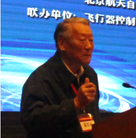 第二届新型导航技术及应用研讨会 顺利闭幕