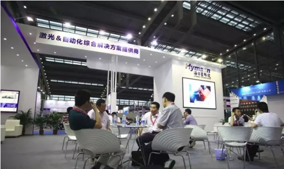 激光设备展览会中国 PT170527000101x4z7.png