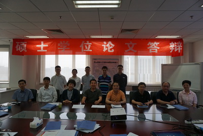 对地观测部召开2017届硕士研究生学位论文答