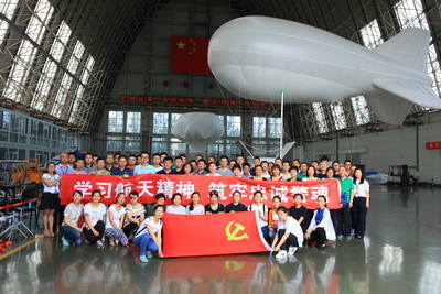 学研究院中测新图公司来光电研究院对地观测部