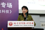 iTsinghua学堂走进黑龙江哈三中——黄翊东教授专场