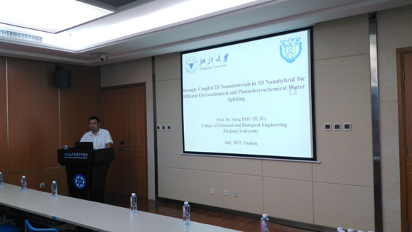 浙江大学侯阳研究员应邀访问福建物构所-中国