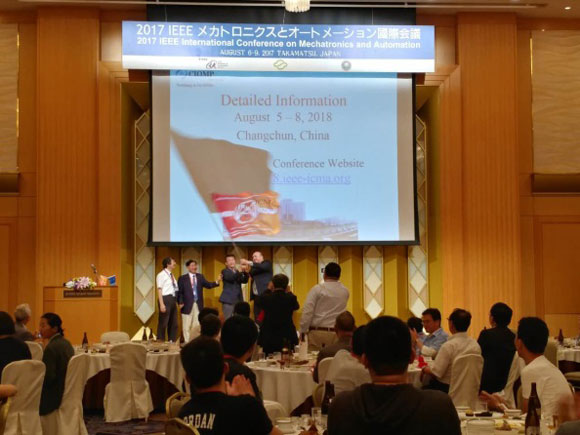 长春光学精密机械与物理研究所承接IEEEICMA