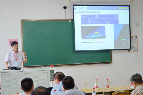 2017年中国光学学会学术大会环境光学技术与