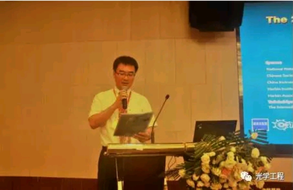 第二届表面与显微技术国际论坛(IFSM 2017) 成