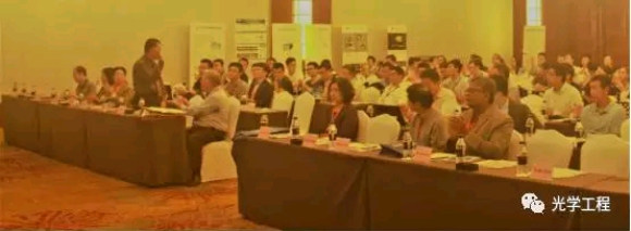 第二届表面与显微技术国际论坛(IFSM 2017) 成