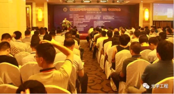 精确制导与光电防御技术、系统专题研讨会 顺