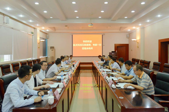 中国航天科技集团公司五院院长张洪太率队到光