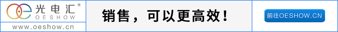 光电汇